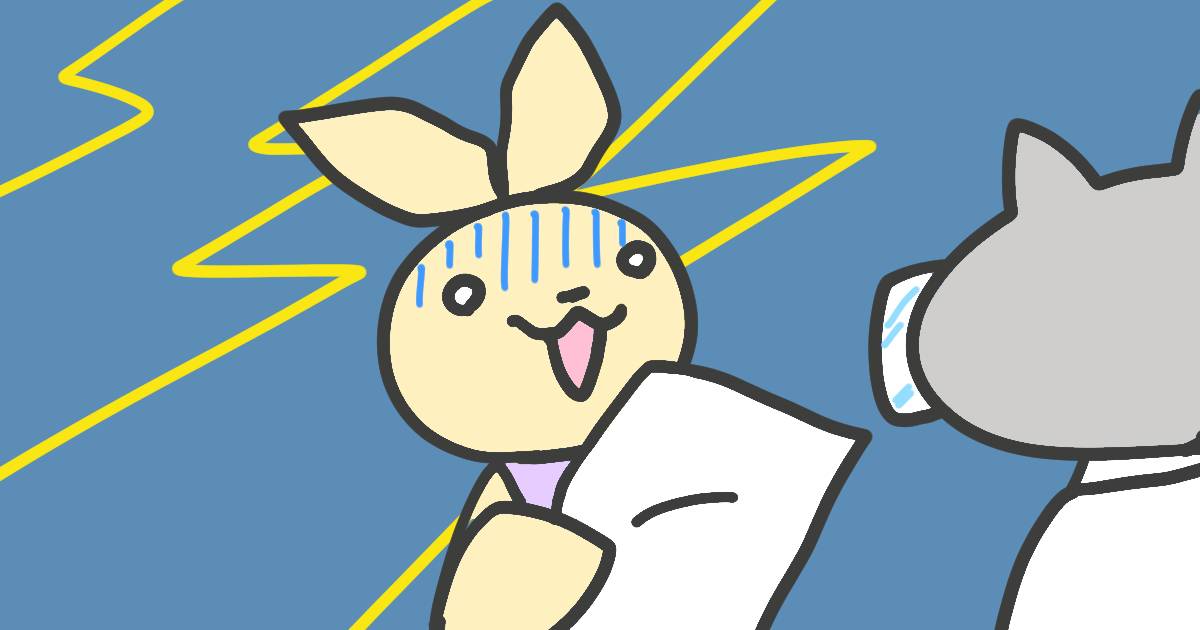 検査結果