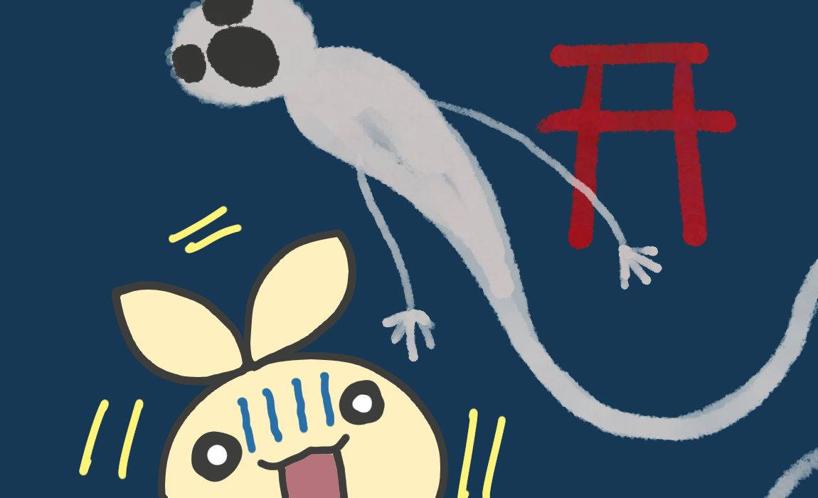 鳥居とおばけ