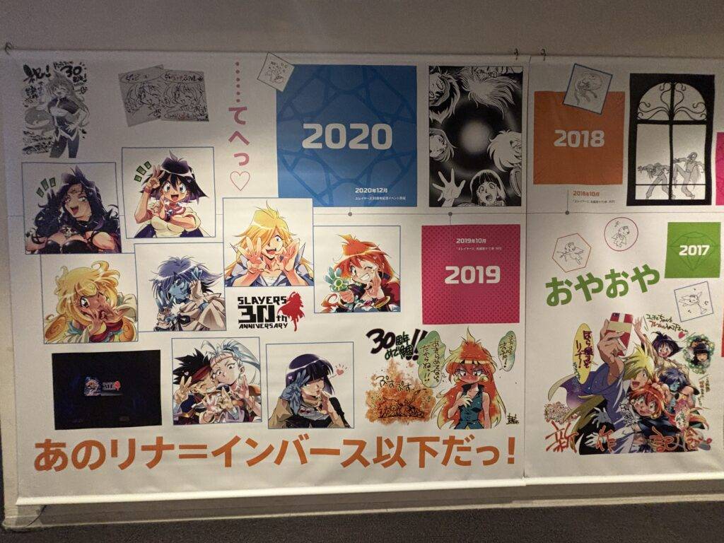 スレイヤーズ1