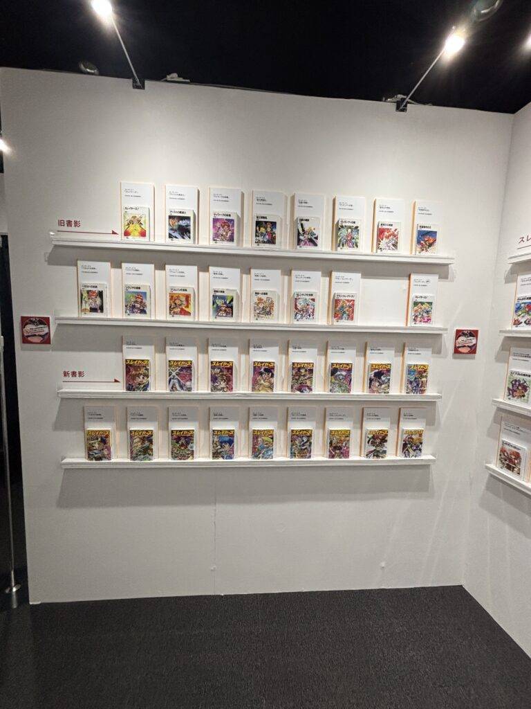 小説の歴史