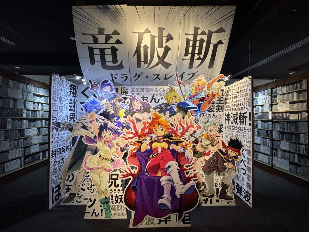 イラスト展
