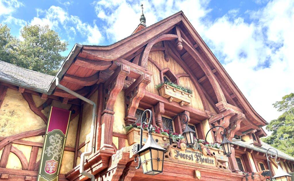 フォレストシアター