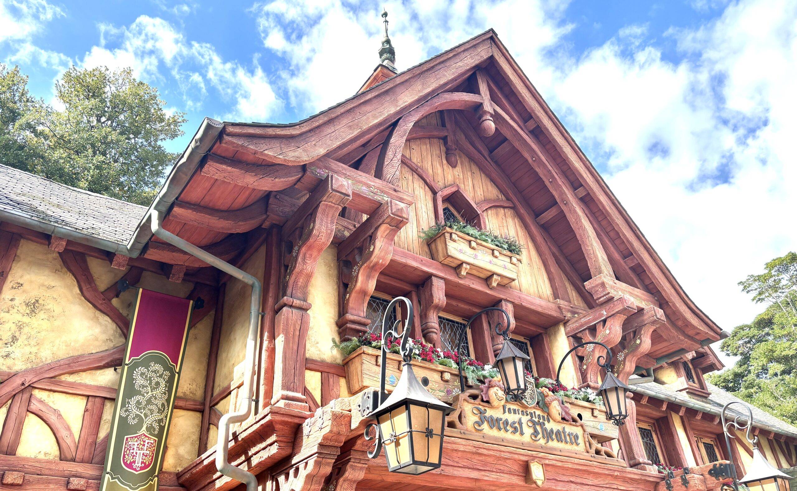 フォレストシアター