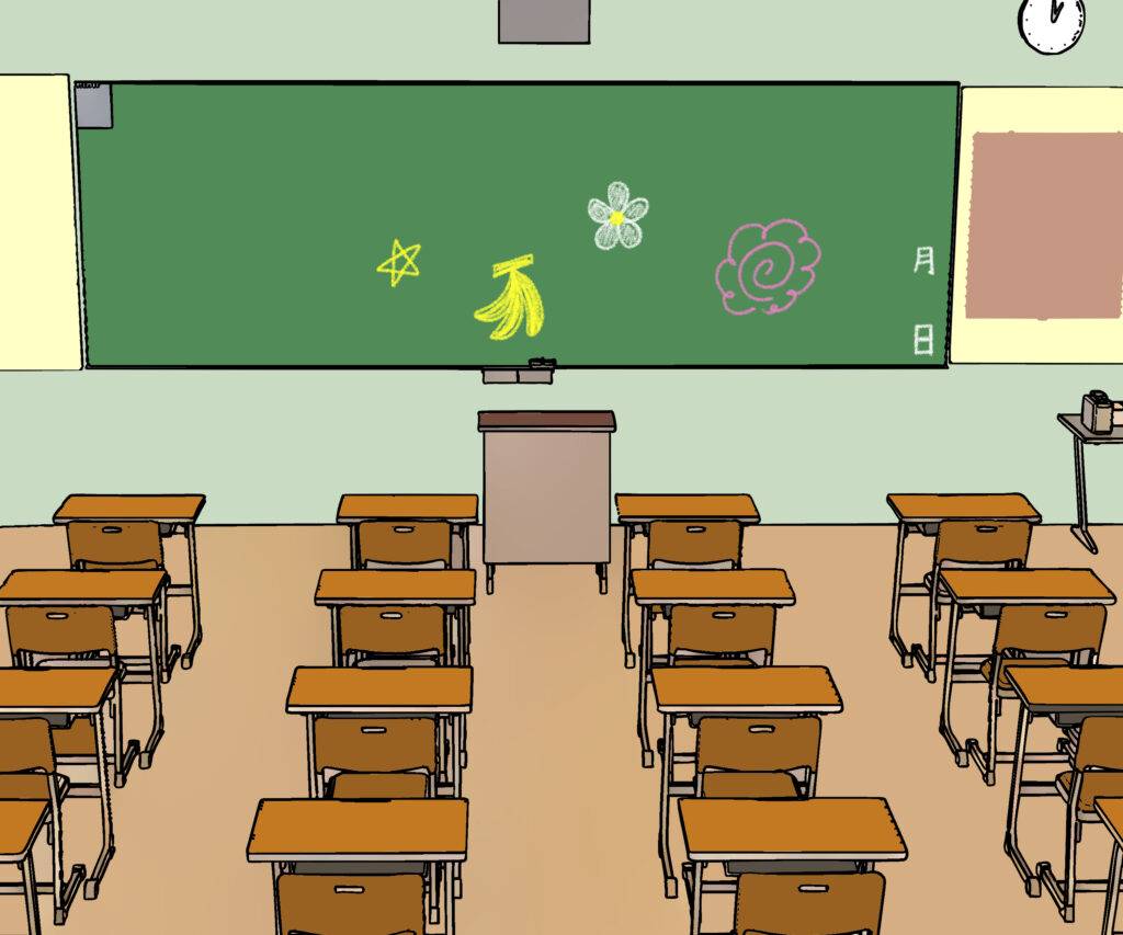 教室