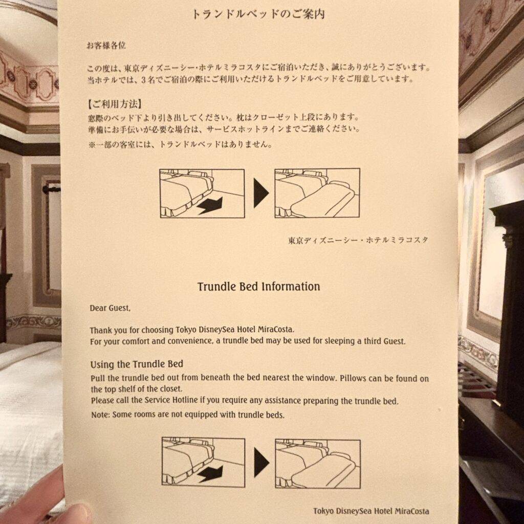 ベッド